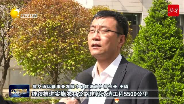 持续完善综合交通网络 打造交通基础设施“硬联通”