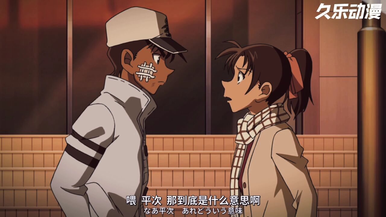 《名侦探柯南》最经典的一句话:你要对我的和叶做什么!!_高清1080P在线观看平台_腾讯视频