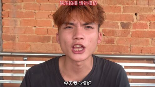 农村搞笑华弟(搞笑短剧):小伙还是戒不了赌,玩炸金花一把没赢过,结局太逗了_高清1080P在线观看平台_腾讯视频