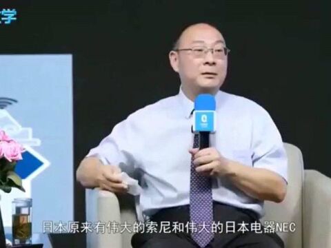 4家生产5G的公司怎么看三星的?金灿荣:像NBA选手看杭州街头篮球一样