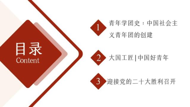 广东高校共青团“活力在基层”春季竞赛——喜迎二十大 永远跟党走 奋进新征程