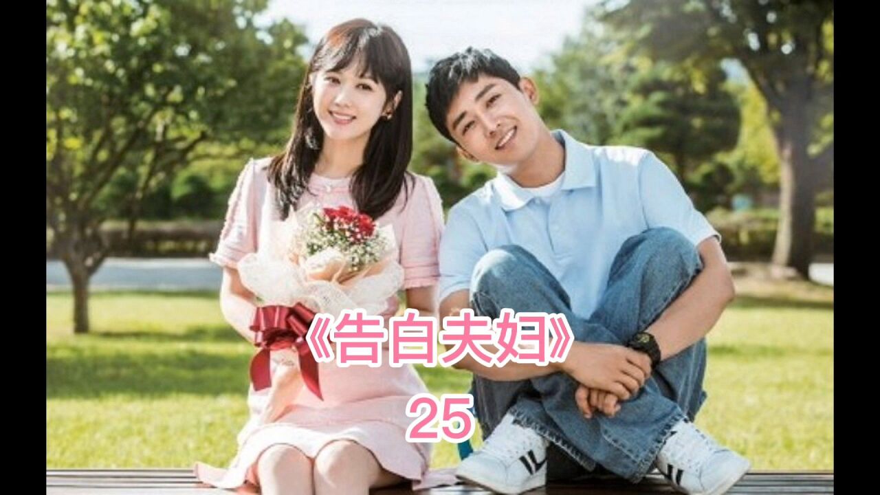 爱女心切的父亲面试女婿,男主vs男二你中意哪个?