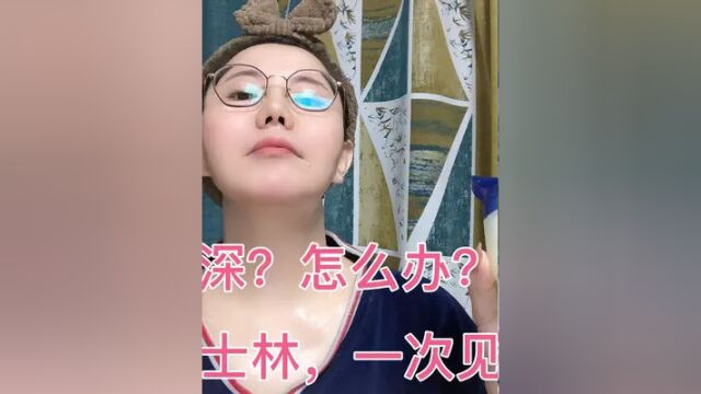 颈纹深怎么办?妙用凡士林一次见效!不花冤枉钱!