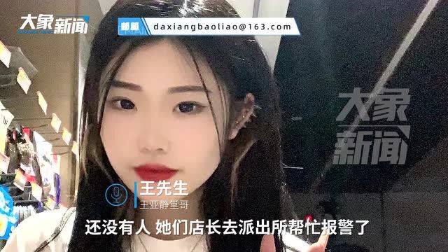 寻人启事!商丘18岁女孩凌晨聚餐后失联 6天无音信!