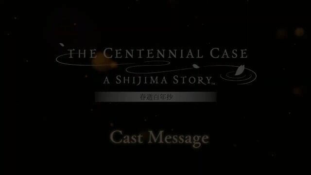 【TGBUS】《春逝百年抄 The Centennial Case A Shijima Story》来自饰演主角河河见遥的桜庭ななみ的发售纪念祝贺词