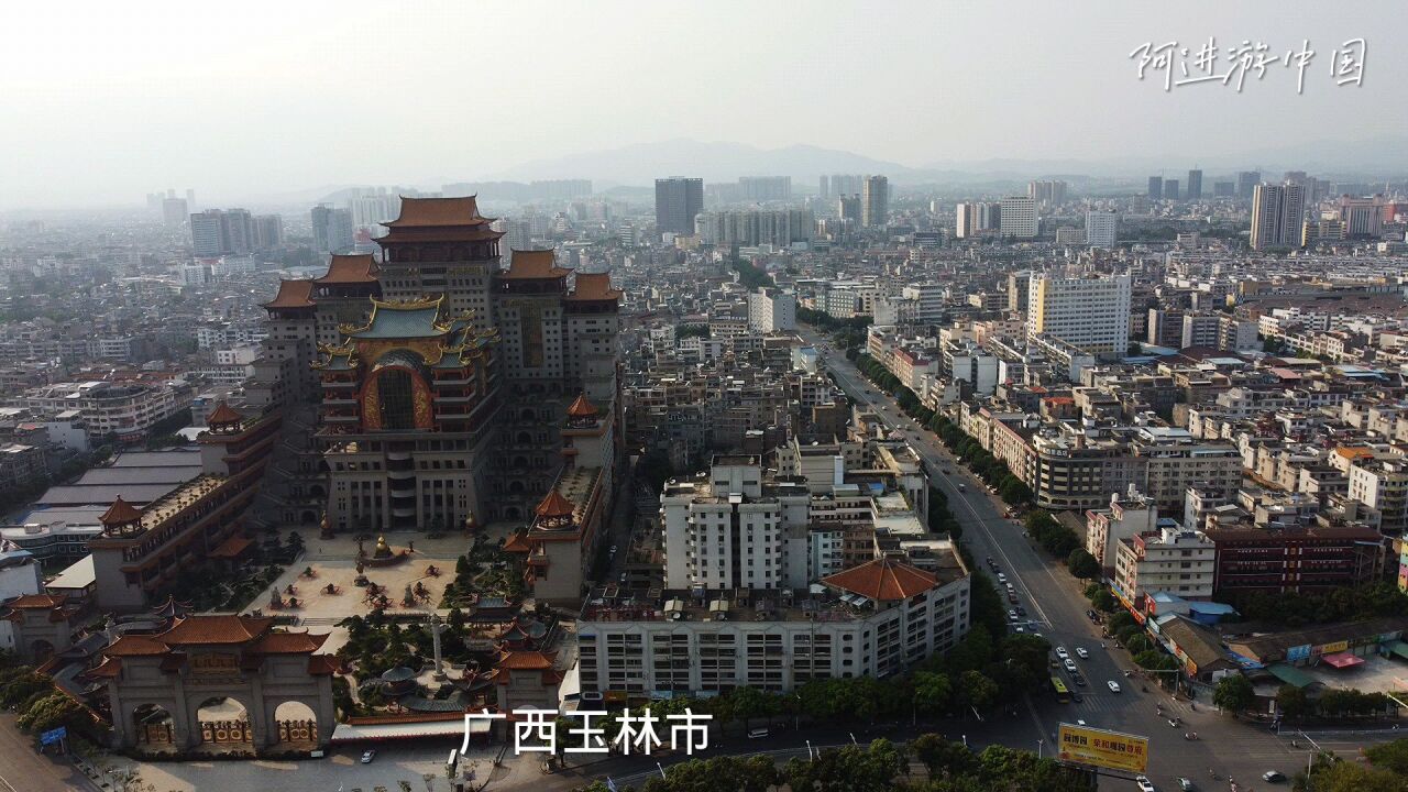 航拍玉林市,廣西玉林市,玉林市區