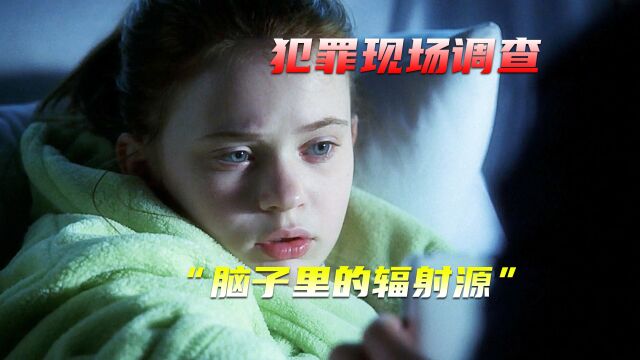 01:只因一声”狗吠“,一家三口惨遭灭门,美剧《CSI》