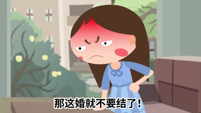 婚前买房要不要写女方的名字?