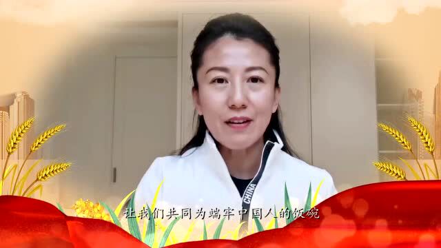 省妇联与中国农业银行黑龙江省分行 签订“巾帼e贷”合作框架协议