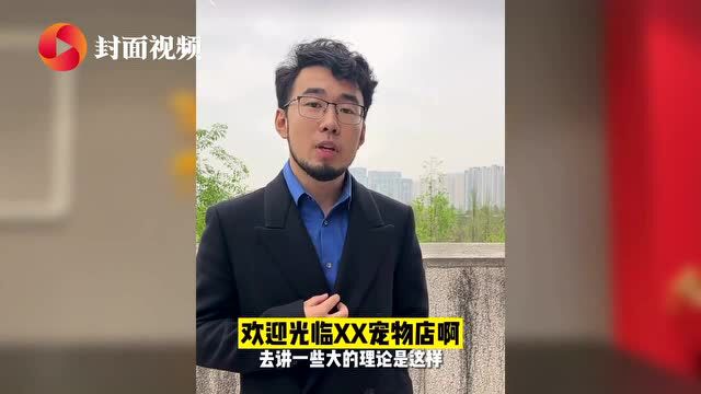 成都创客|骆俊达:开发“傻瓜式”海报设计工具 让宠物店运营“活”起来