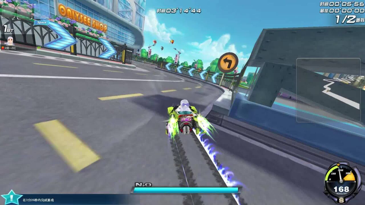 qq飞车经典s车圣骑士