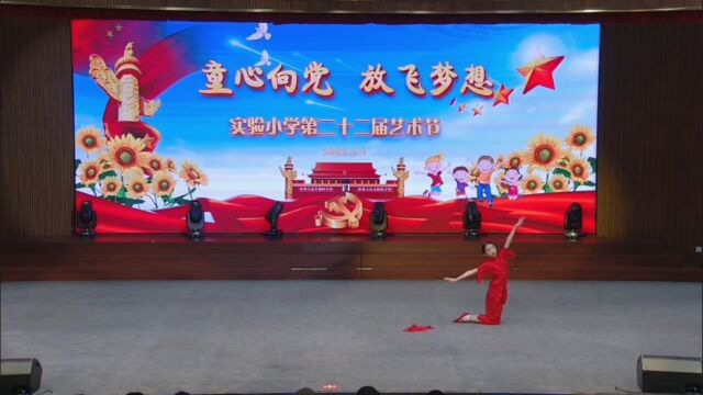 Yoyo Chen(陈雅妍)六一节目选拔之独舞记录点滴.