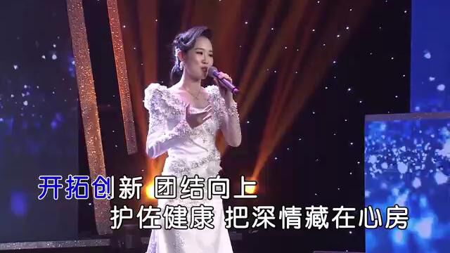 让爱绽放 作曲方鹏凯 演唱温震