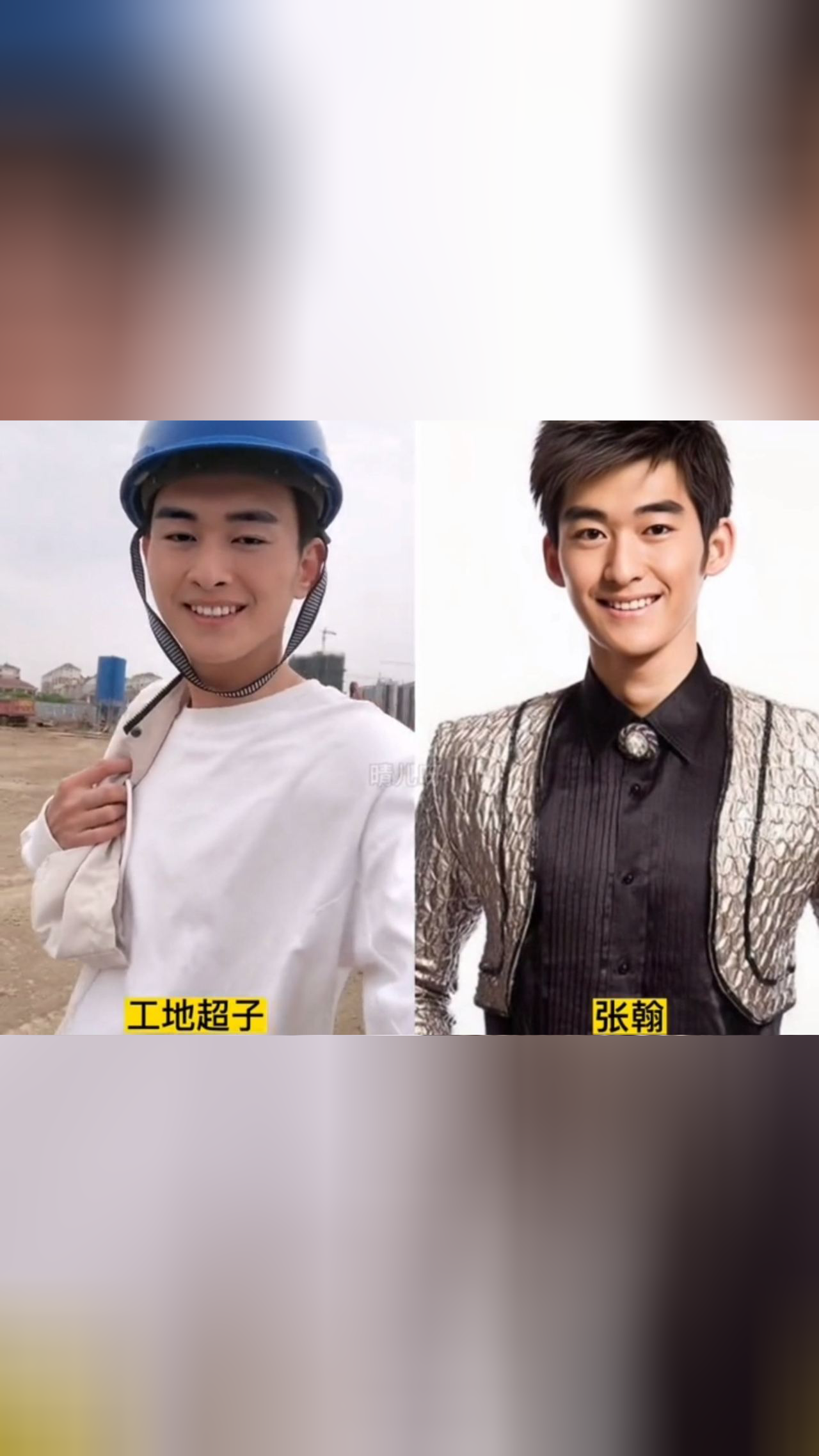 这些农民工和那些明星实在太像了,难分真假!