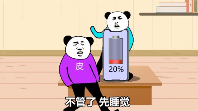 不同手机的区别