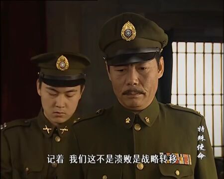 巩向光再一次见到了身穿解放军制服的欧阳荷,此时他才知道,她就是05号