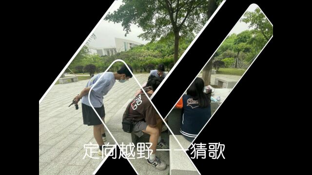 华南师范大学法学院法学专业2102支部