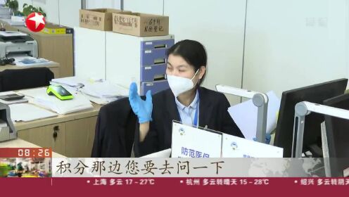 上海奉贤：13家街镇社区事务受理服务中心昨起先行恢复开放