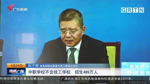 广东:十年间为社会输送769万技能精英 职校生就业率95%以