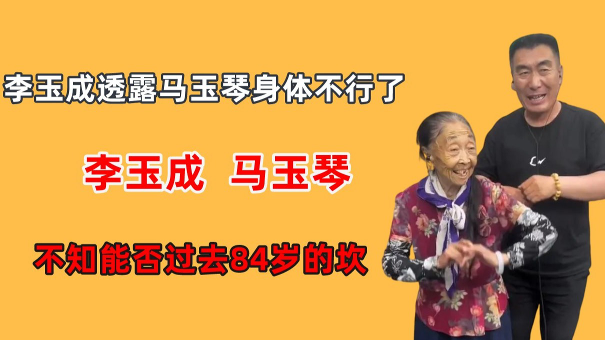 2022年5月23日发布千尘娱咖943人订阅订阅01:10马玉琴被营销过度