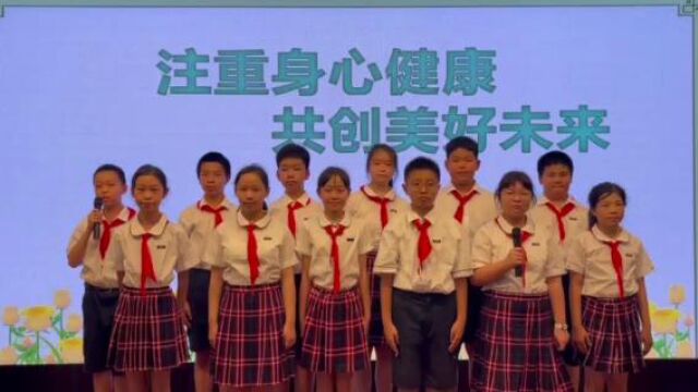 解放路第一小学国旗下的演讲