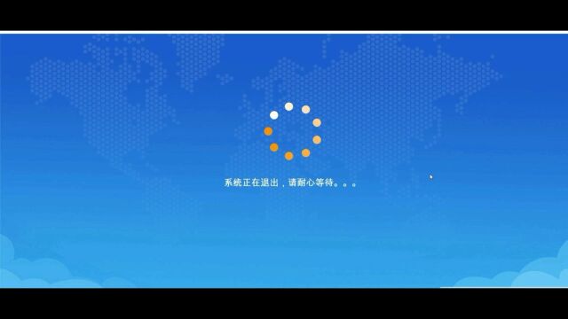 中国(江苏)国际贸易单一窗口小课堂包装报检报错解读