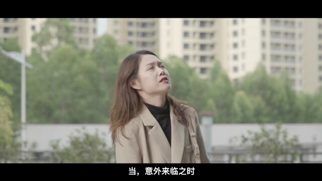 民法典,与你我同行