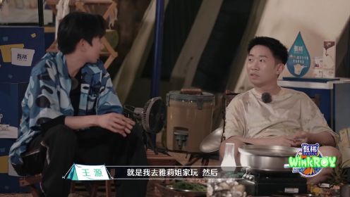 220521  【王源】《一起露营吧》幕后花絮合集cut