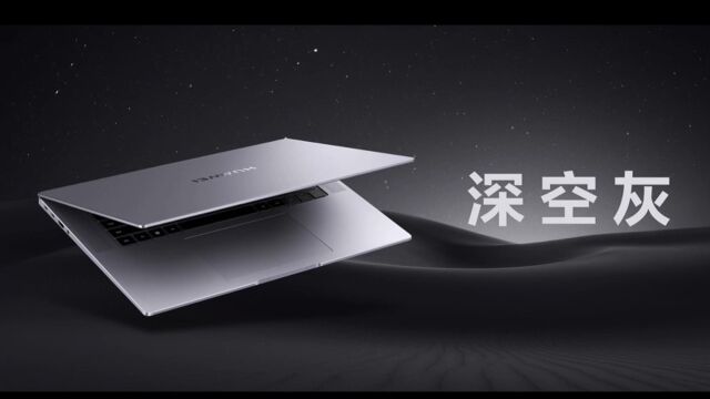 华为发布MateBook系列多款新品:智慧办公场景再升级