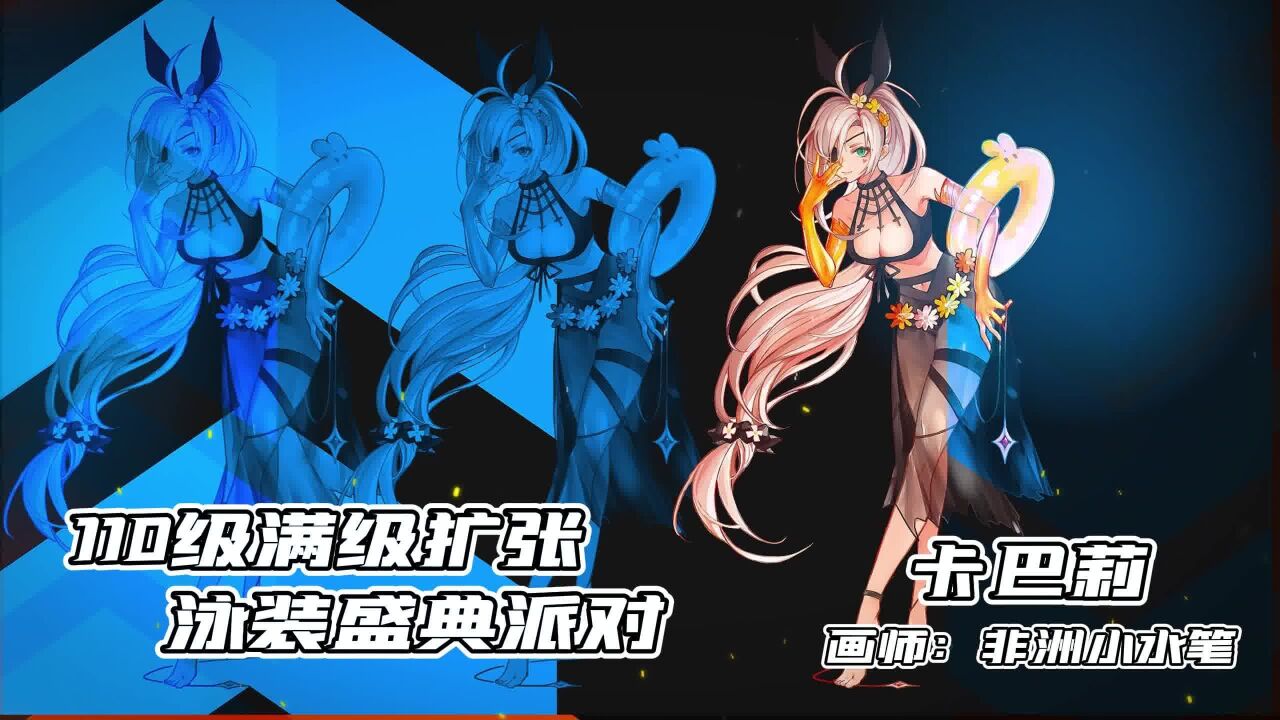 dnf110泳裝派對第3彈,金童玉女來襲,超模吉娜攝人心魄!