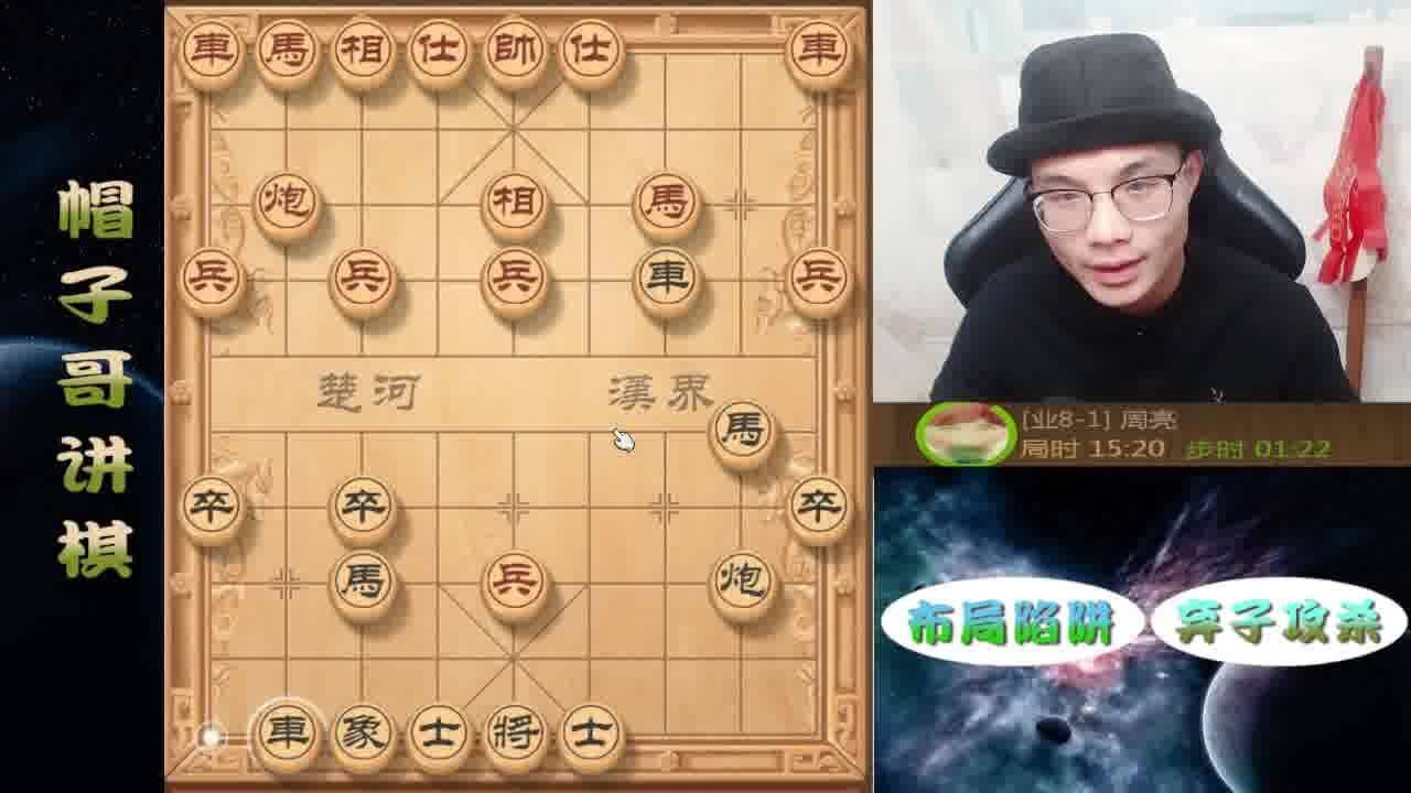 象棋野路子玩法,更有棄車還殺的妙手!帽子哥手段太毒