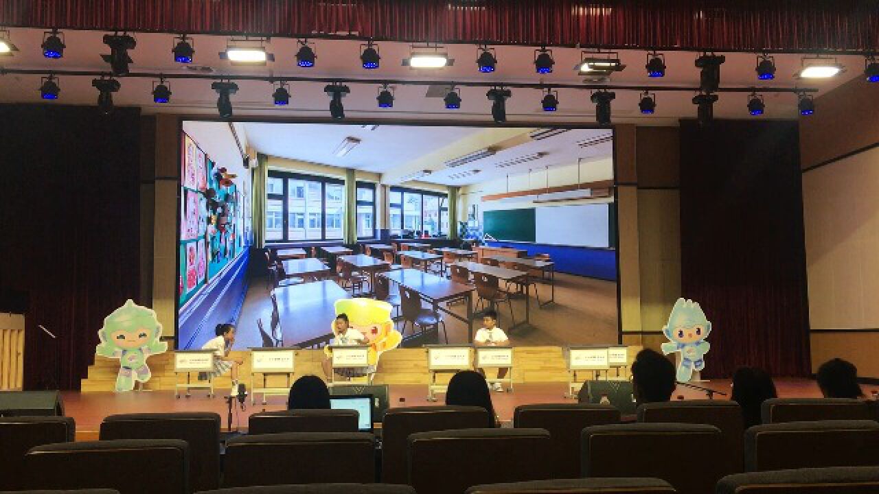 临安区城北小学2022年中小学生艺术节戏剧亚运有我