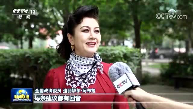 【人民幸福生活是最大的人权】我国人权事业取得历史性成就