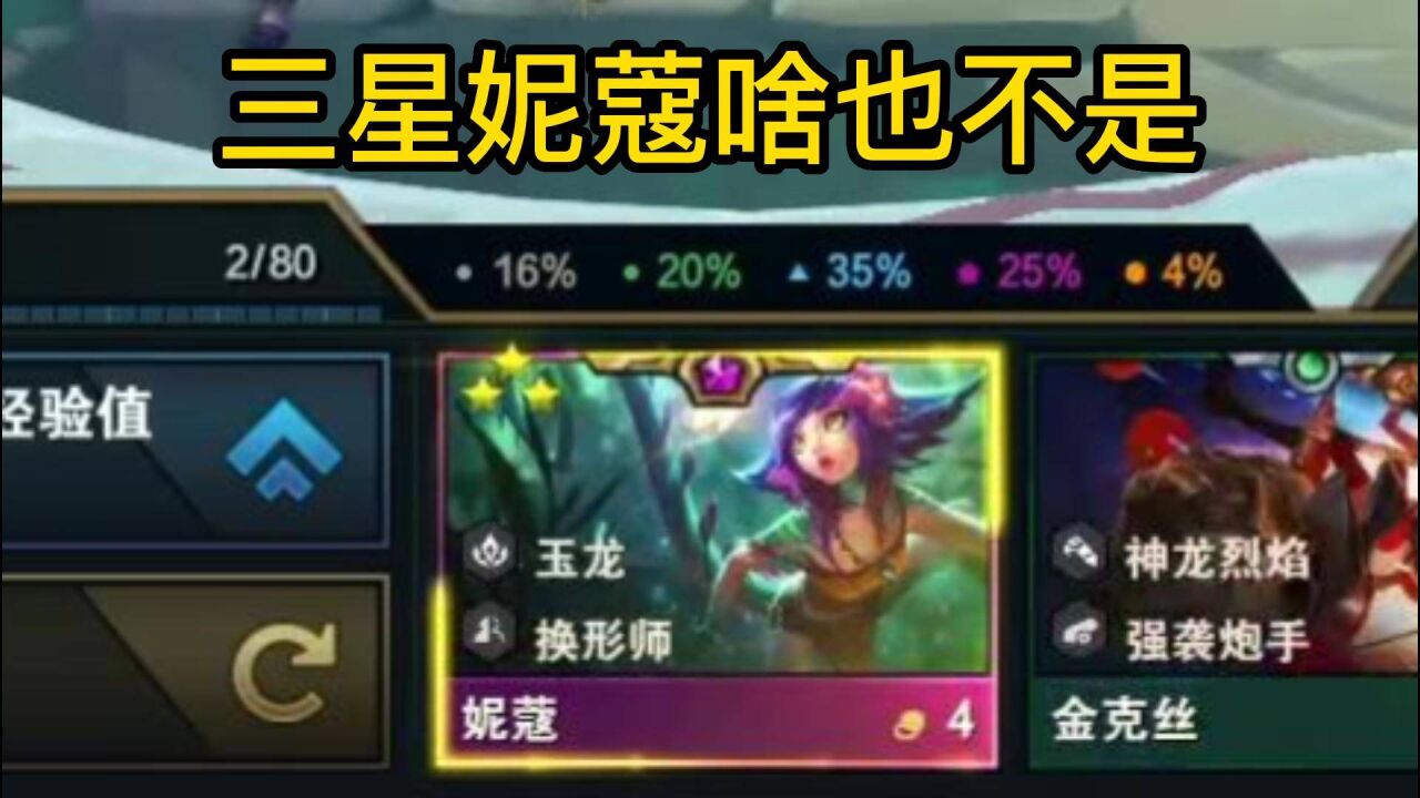 s7三星妮蔻