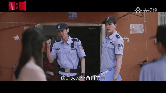 《警察荣誉》