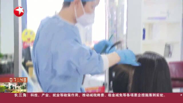 上海:普陀区首家恢复营业的理发店实行“一客一消杀”