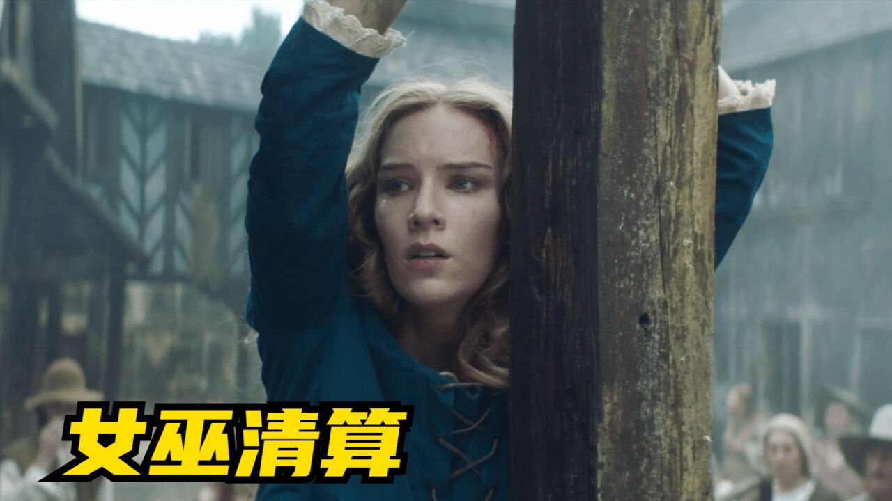 女子因太漂亮被恶霸囚禁，遭受世界十大酷刑，画面简直太心疼_高清