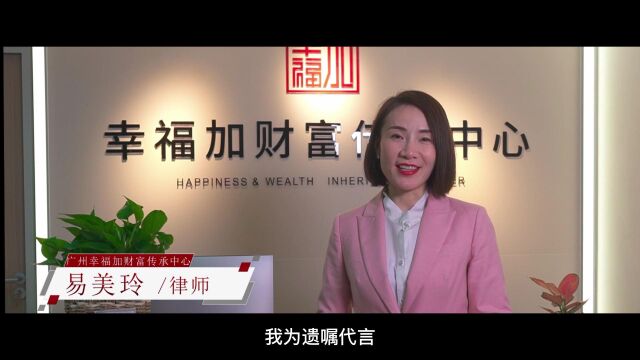 广州幸福加传承中心盛大开业