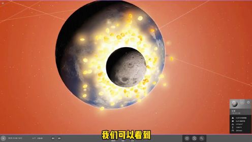 宇宙沙盒2：模拟月球撞地球，黑洞吞噬地球