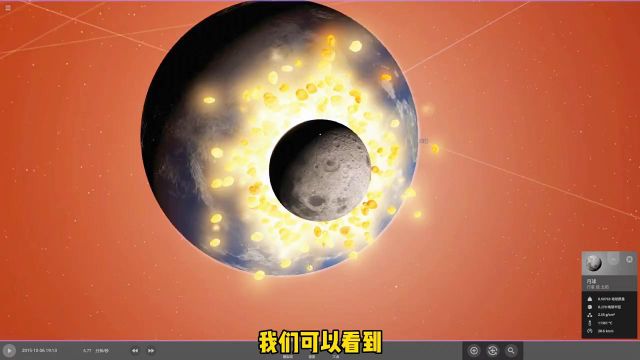 宇宙沙盒2:模拟月球撞地球,黑洞吞噬地球