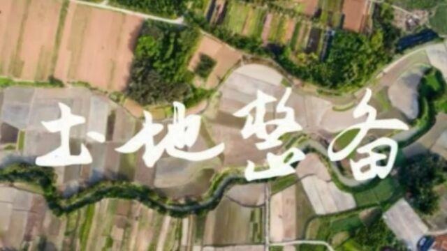 土地整备:缺地不缺钱,深圳怎么办?