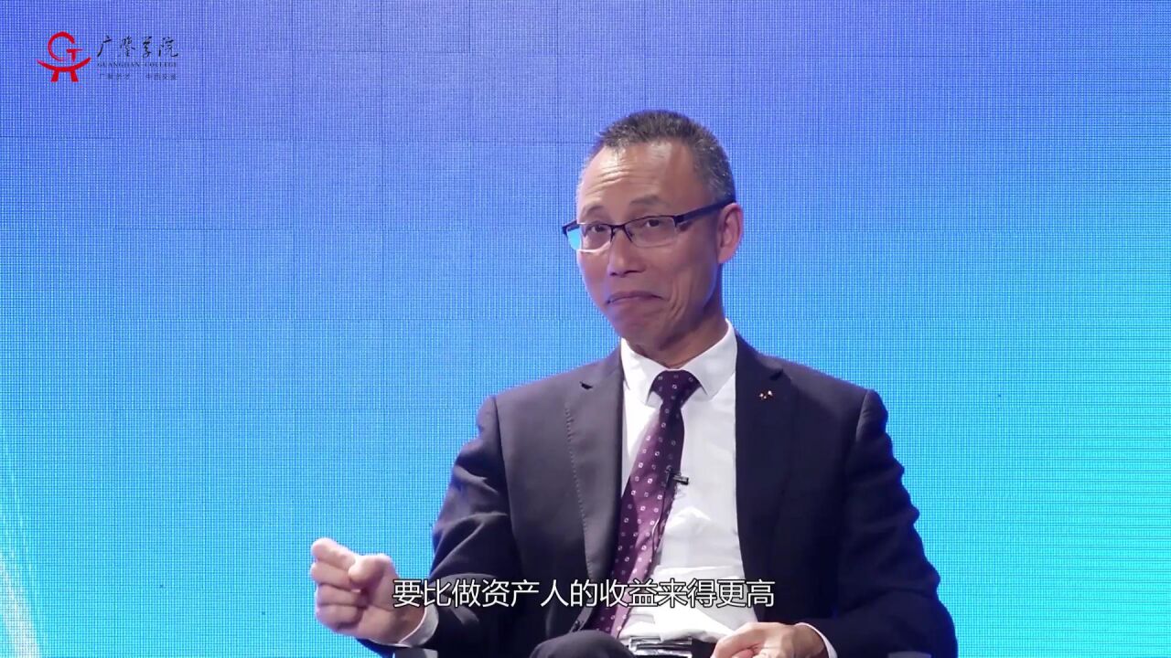 傅连康院长开讲啦《现代金融与资本》之五:模式是什么样子的