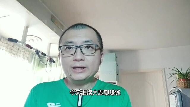 我们看问题的角度取决于态度,所以多角度思考很重要