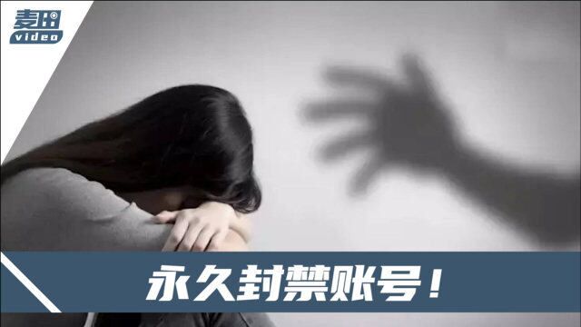 “我被卖给了一个中年阿姨”一UP自称遭拐卖虐待,网站官方辟谣