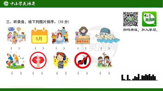 期末考试︱20212022学年第二学期期末考试,五年级英语试题(人教PEP)