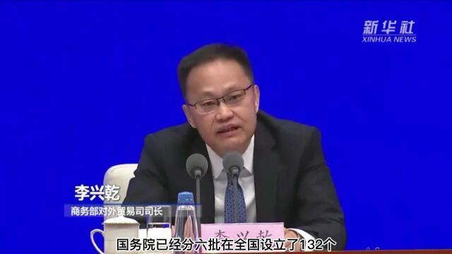 国新办例行吹风会,聚焦行业痛点,解决跨境电商发展的共性问题