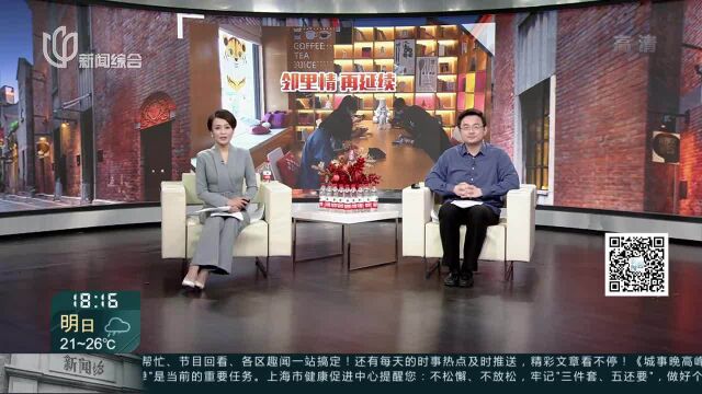 “邻里情”再延续 助力创业青年复工复产