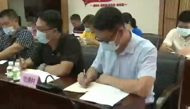 南沙榄核镇召开创建全国文明城市工作推进会