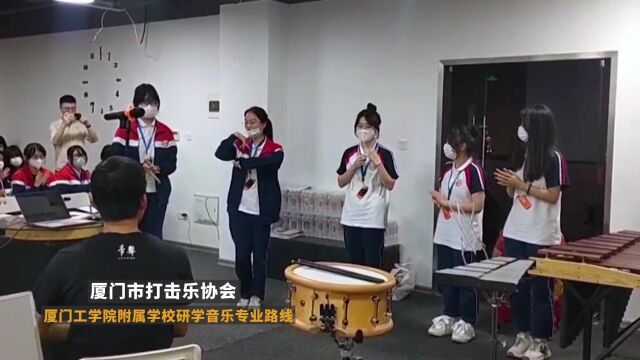 厦工学院研学花絮