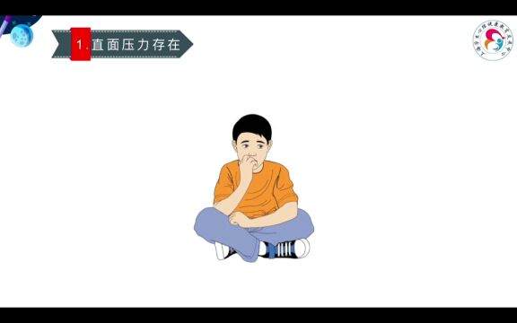 家庭教育小妙招 | 图说智慧父母(五十五)